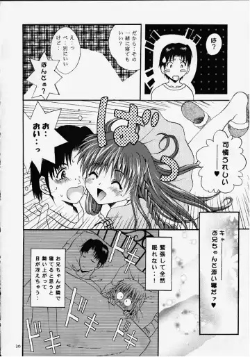 [Arino Hiroshi] MOUSOU THEATER 12 Fhentai - Page 16