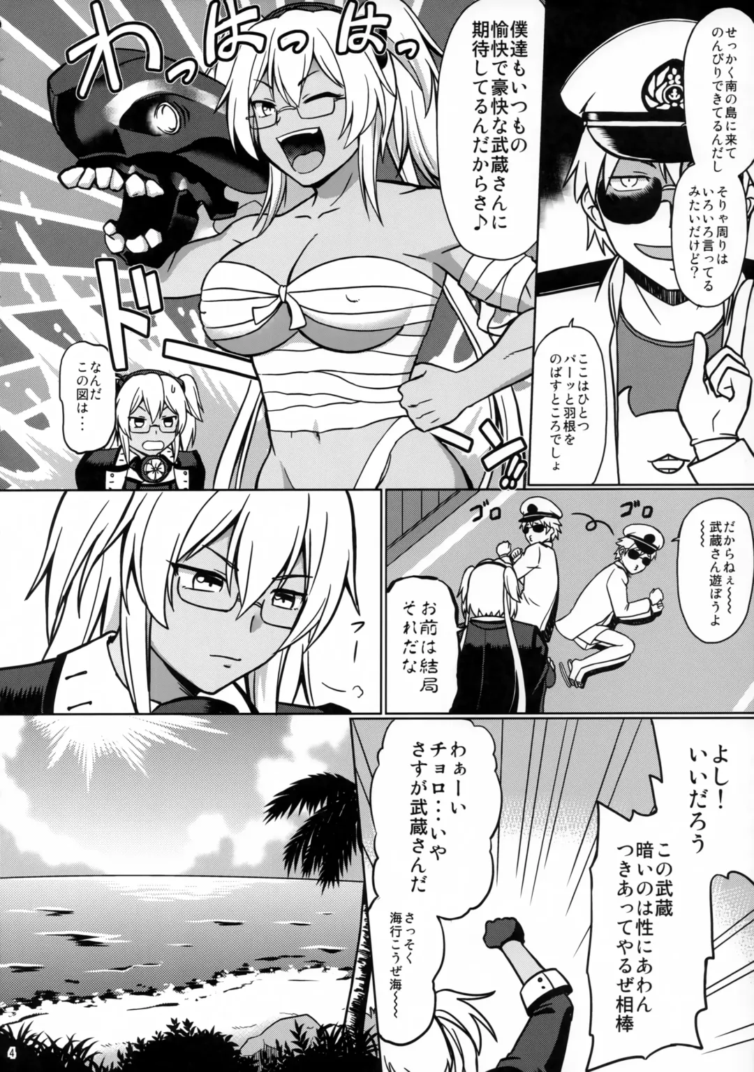 [Suzuki Metal] Yume no Gotoku Ni Fhentai - Page 5
