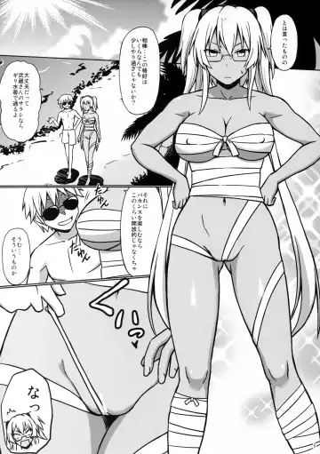 [Suzuki Metal] Yume no Gotoku Ni Fhentai.net - Page 6