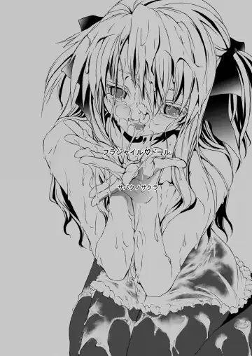 [Ero Koutei] Fragile Doll Fhentai - Page 2