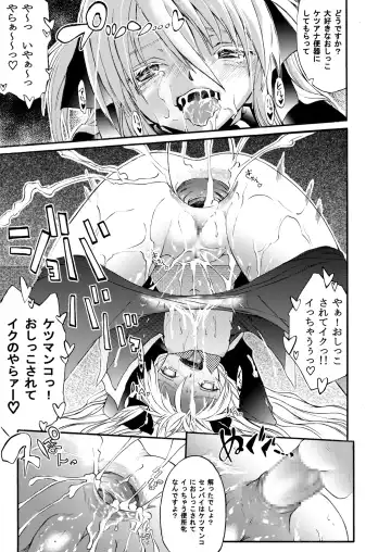 [Ero Koutei] Fragile Doll Fhentai - Page 6