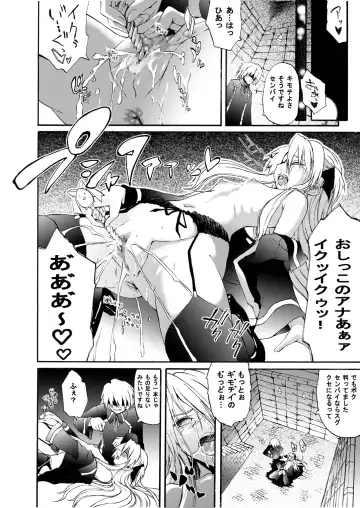 [Ero Koutei] Fragile Doll Fhentai - Page 9