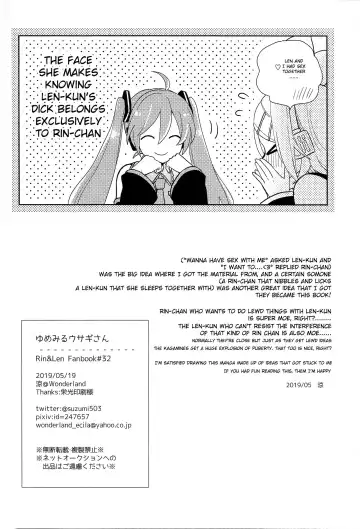 [Suzumi] Yume Miru Usagi-san | Dream Seeing Rabbit-san Fhentai.net - Page 27