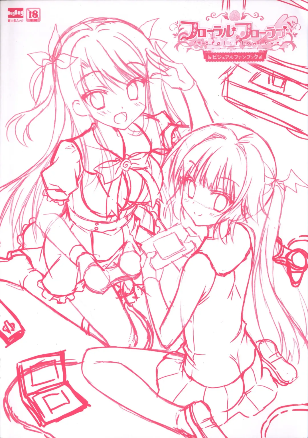 Floral Flowlove Visual Fanbook Fhentai - Page 3