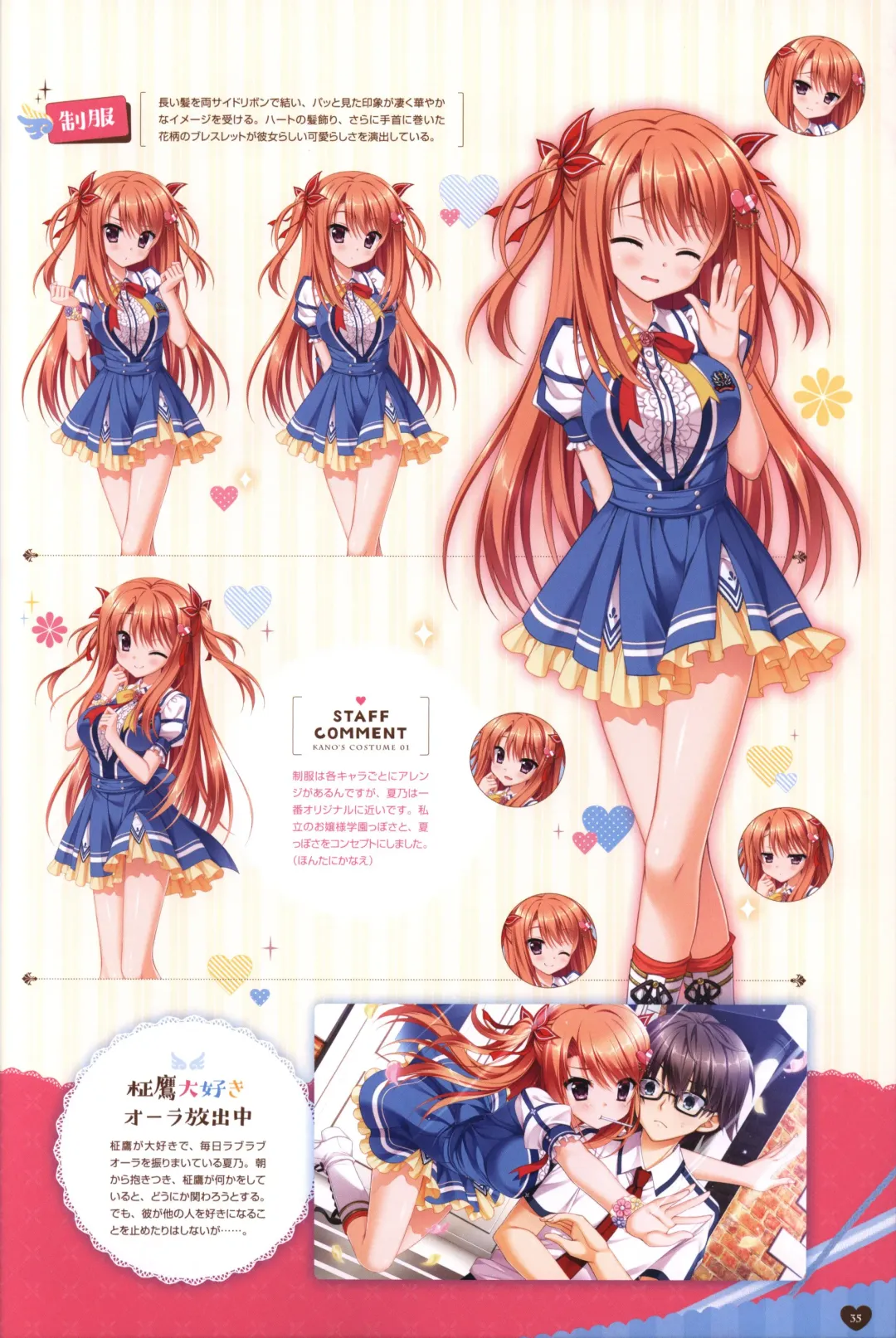 Floral Flowlove Visual Fanbook Fhentai - Page 38