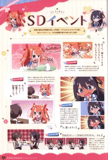 Floral Flowlove Visual Fanbook Fhentai - Page 103