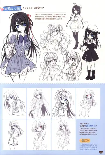 Floral Flowlove Visual Fanbook Fhentai - Page 116