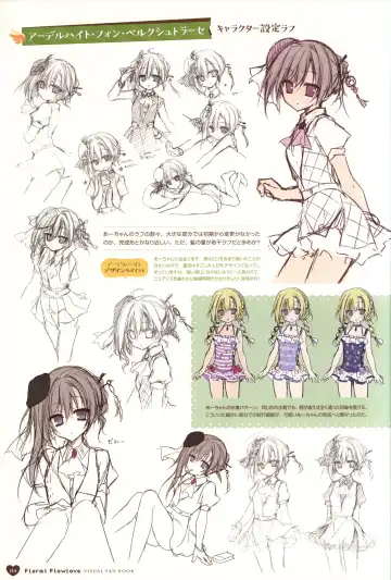 Floral Flowlove Visual Fanbook Fhentai - Page 117