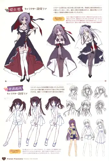 Floral Flowlove Visual Fanbook Fhentai - Page 119