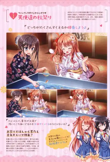 Floral Flowlove Visual Fanbook Fhentai - Page 129