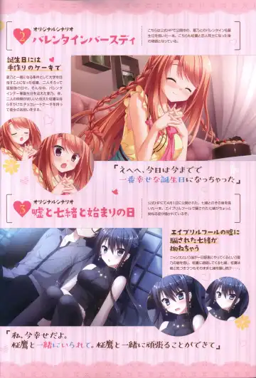 Floral Flowlove Visual Fanbook Fhentai - Page 130