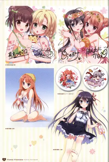 Floral Flowlove Visual Fanbook Fhentai - Page 31