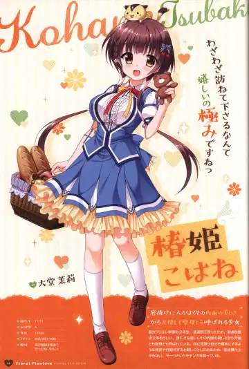 Floral Flowlove Visual Fanbook Fhentai - Page 49