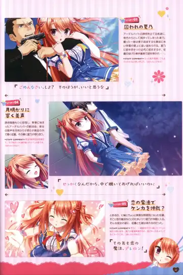 Floral Flowlove Visual Fanbook Fhentai - Page 64