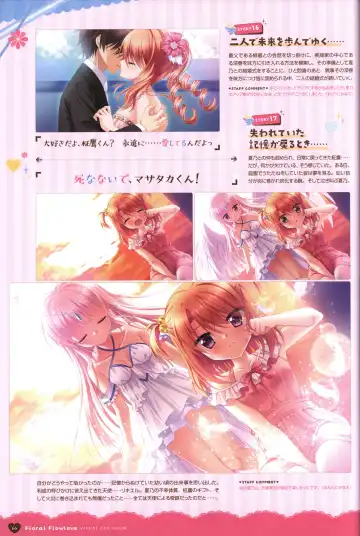 Floral Flowlove Visual Fanbook Fhentai - Page 69