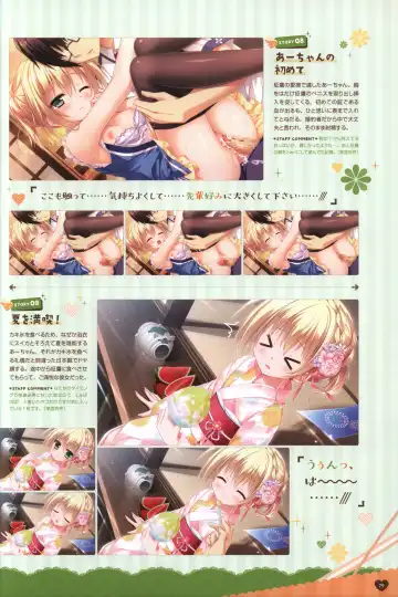 Floral Flowlove Visual Fanbook Fhentai - Page 82