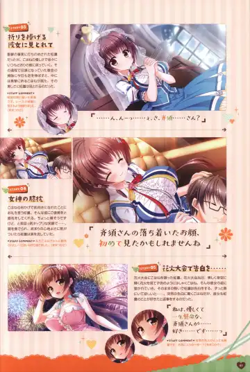 Floral Flowlove Visual Fanbook Fhentai - Page 88