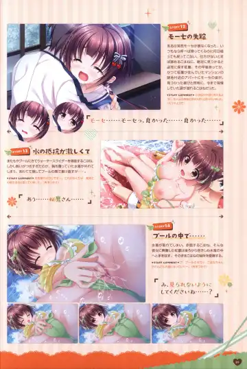 Floral Flowlove Visual Fanbook Fhentai - Page 92