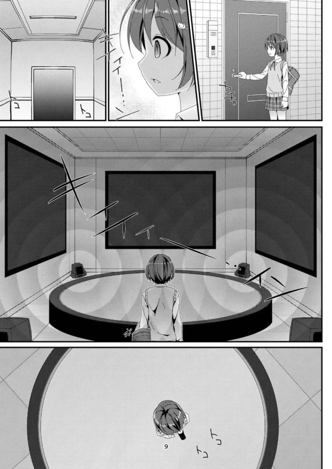 [Art Jam - Mitsumaro] Geki Ona! Fhentai - Page 9