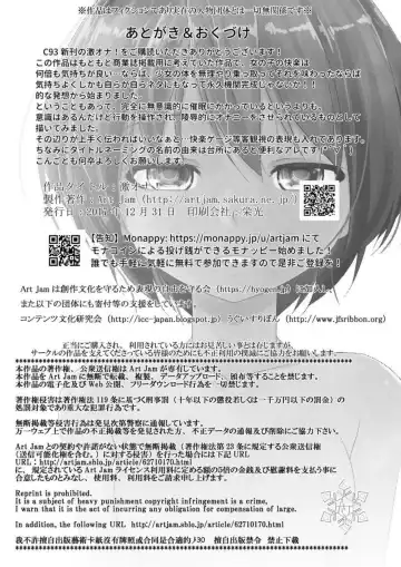 [Art Jam - Mitsumaro] Geki Ona! Fhentai - Page 30