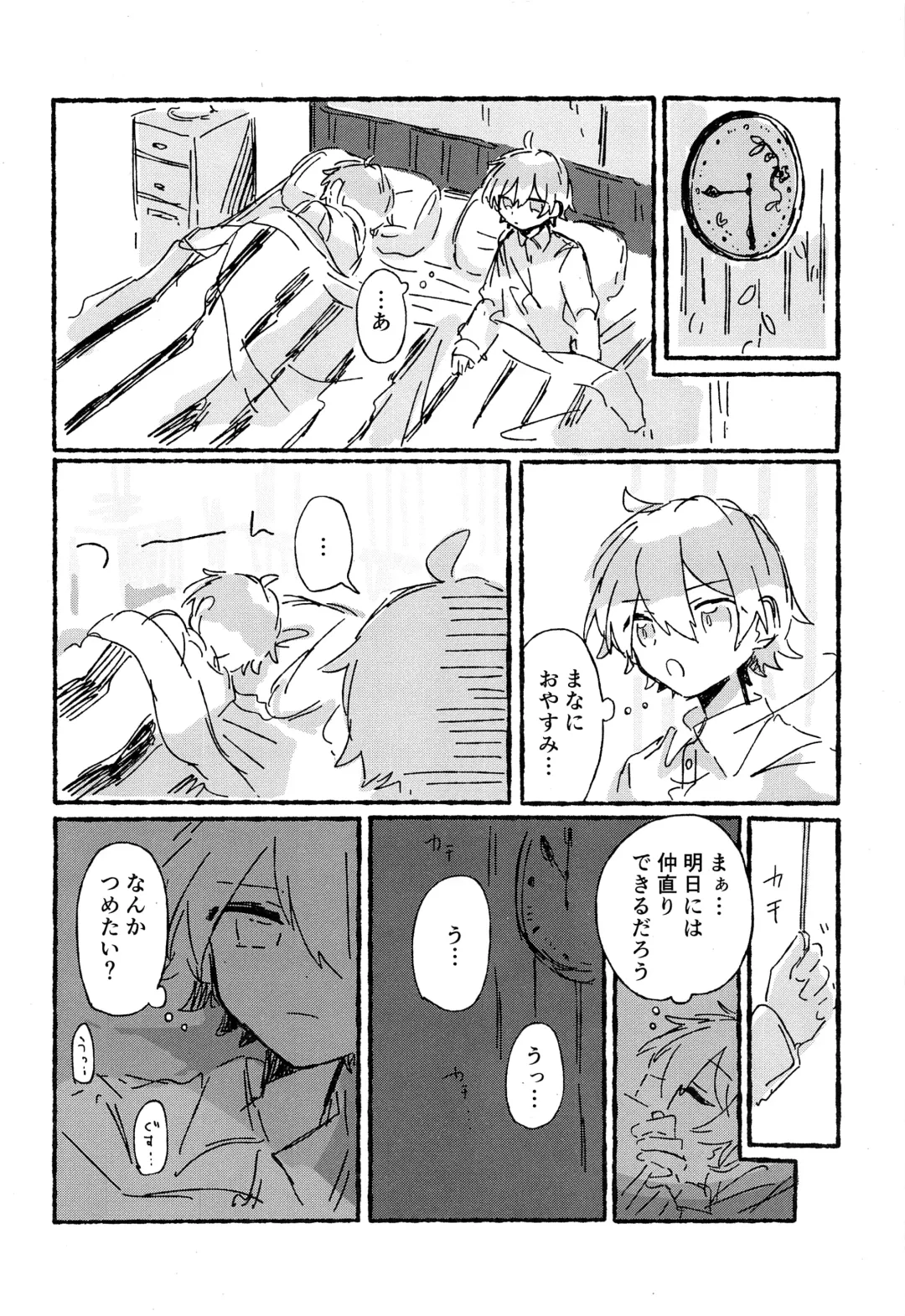 [Pikachurin] Junjou Thoroughbred 2 Fhentai - Page 39