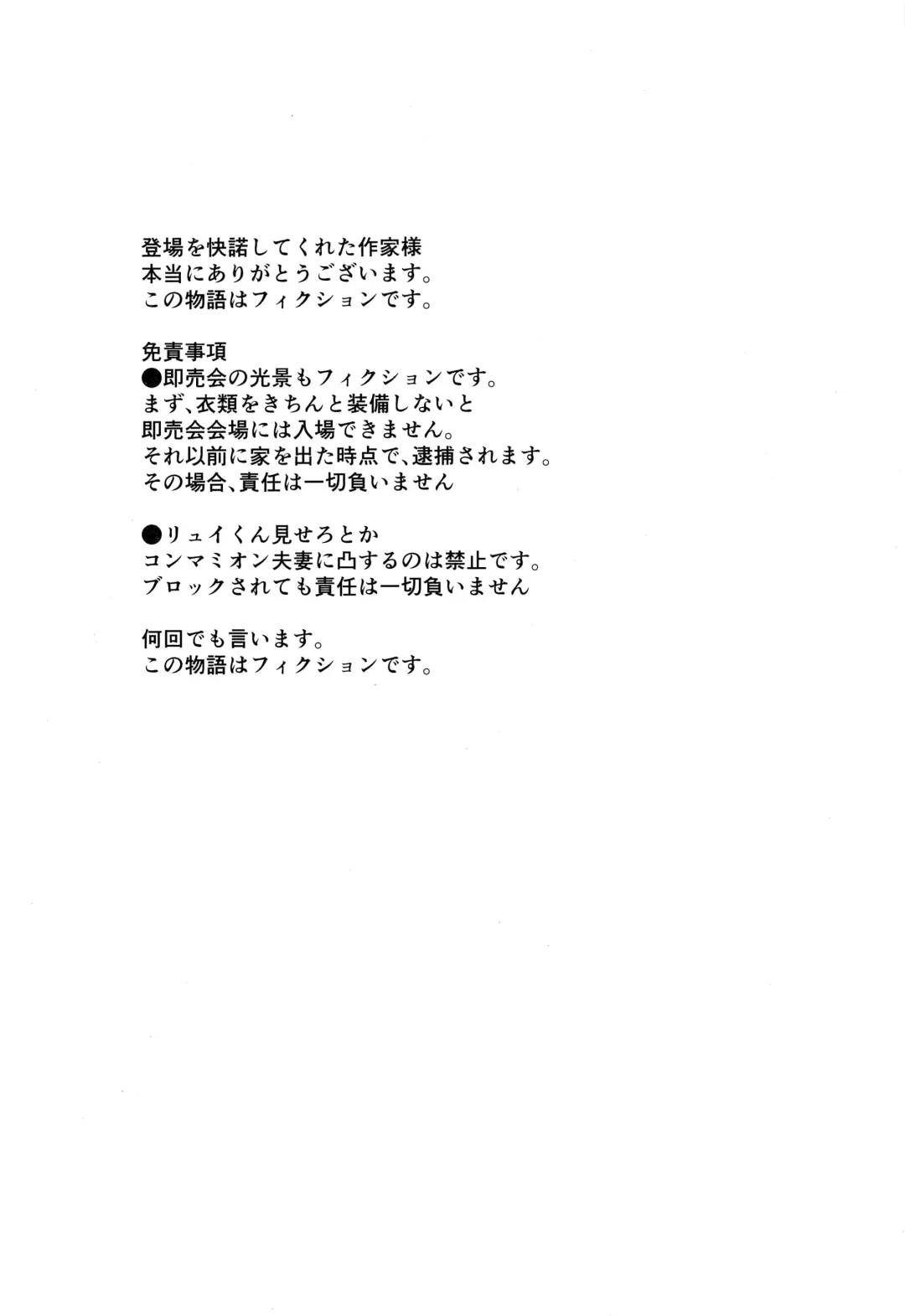 [Pikachurin] Junjou Thoroughbred 2 Fhentai - Page 41