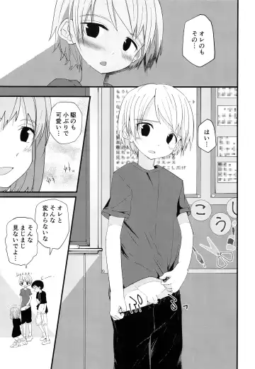 [Pikachurin] Junjou Thoroughbred 2 Fhentai - Page 20