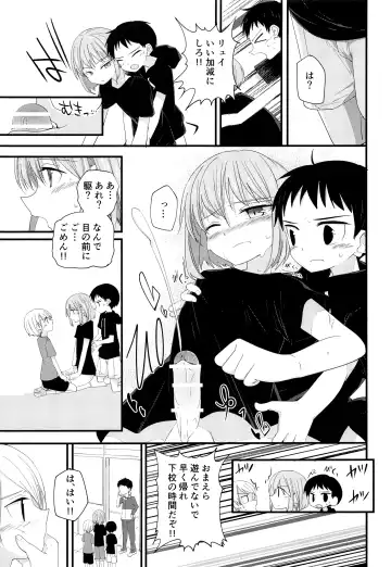 [Pikachurin] Junjou Thoroughbred 2 Fhentai - Page 26