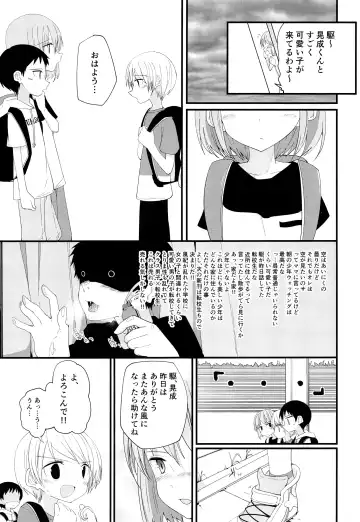 [Pikachurin] Junjou Thoroughbred 2 Fhentai - Page 30