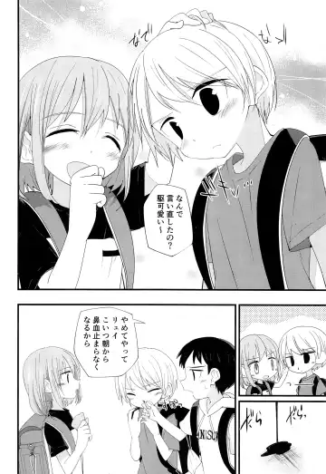 [Pikachurin] Junjou Thoroughbred 2 Fhentai - Page 31