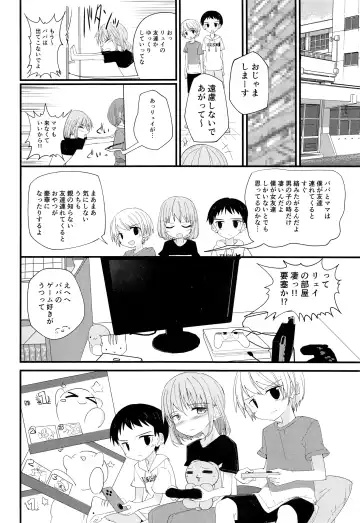 [Pikachurin] Junjou Thoroughbred 2 Fhentai - Page 33