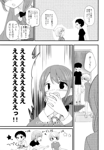 [Pikachurin] Junjou Thoroughbred 2 Fhentai - Page 36