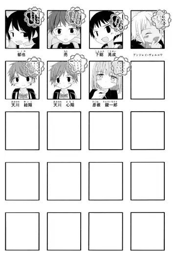 [Pikachurin] Junjou Thoroughbred 2 Fhentai - Page 42