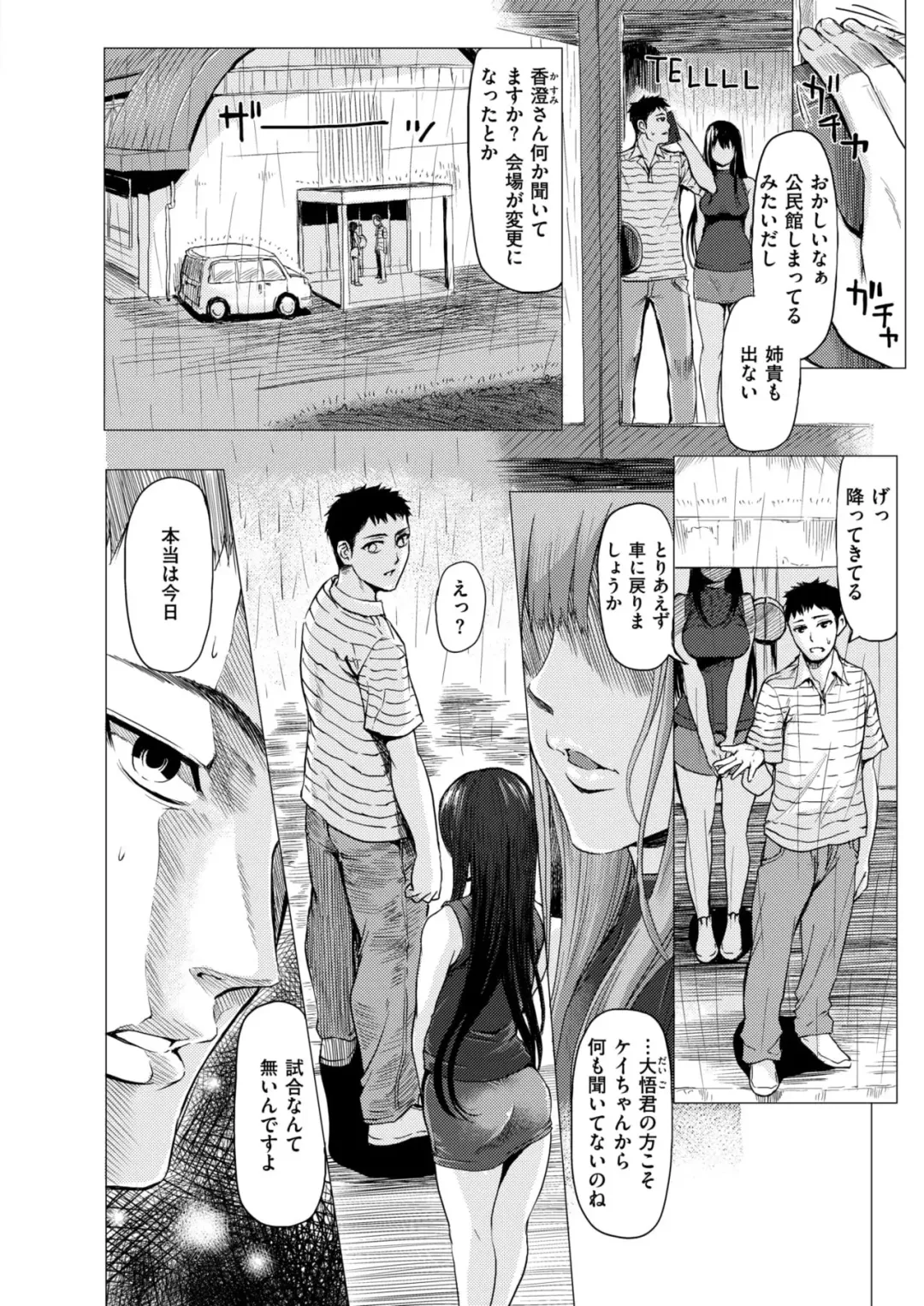 [Yokoshima Nikki] 熟女ファイト #1 Fhentai - Page 3