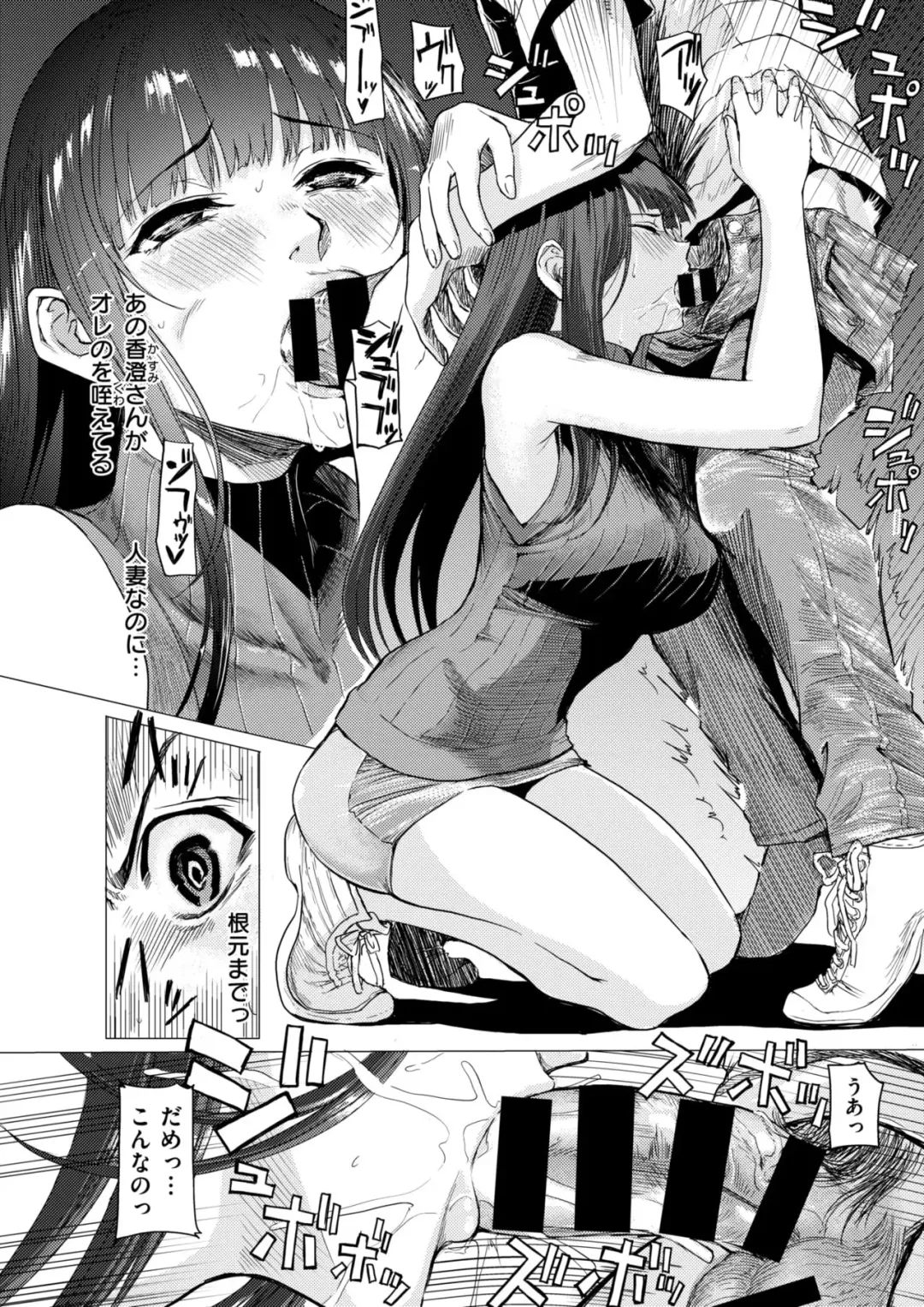 [Yokoshima Nikki] 熟女ファイト #1 Fhentai - Page 7