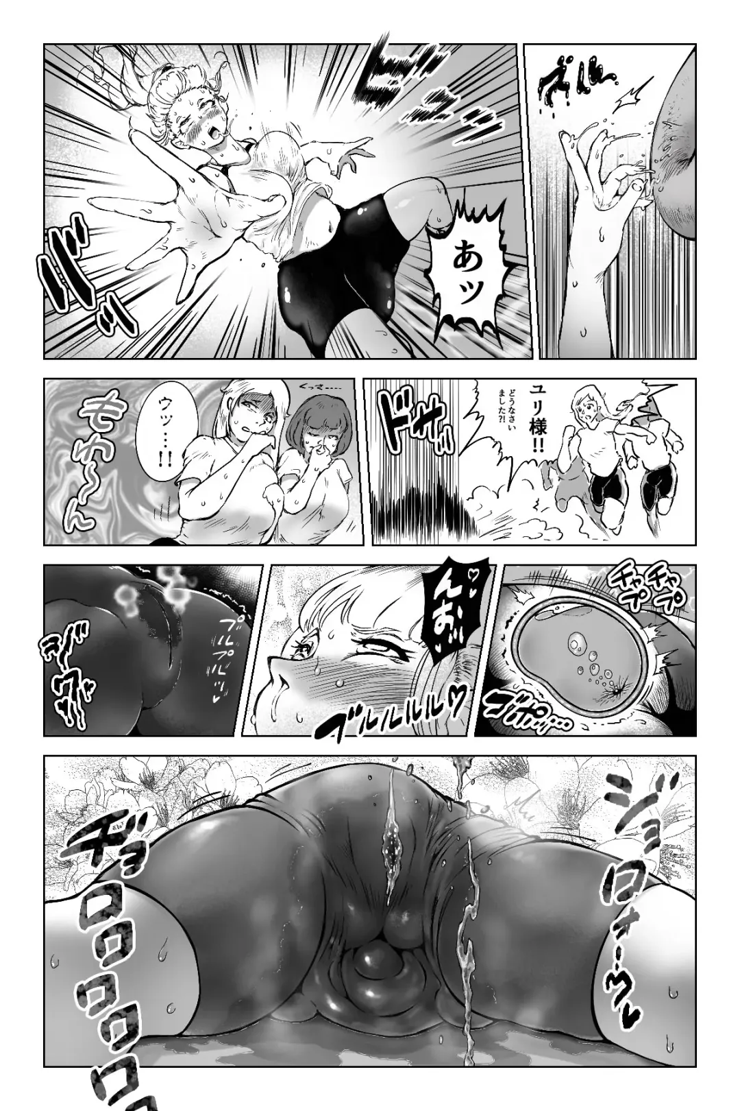 [Youkai Kubinashi] Benkei Joron Fhentai - Page 19