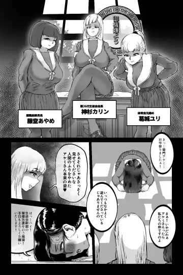 [Youkai Kubinashi] Benkei Joron Fhentai.net - Page 4