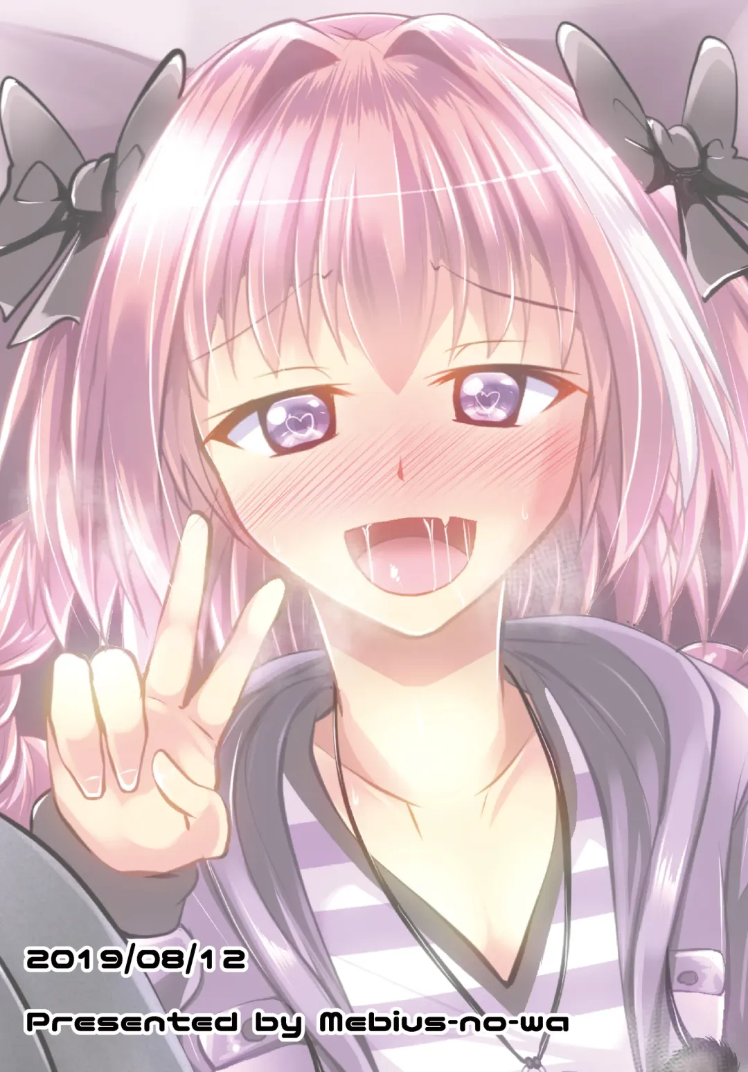 [Nyx] Chaldea Kuro Tights Bu 3 Fhentai - Page 24