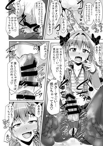 [Nyx] Chaldea Kuro Tights Bu 3 Fhentai - Page 10