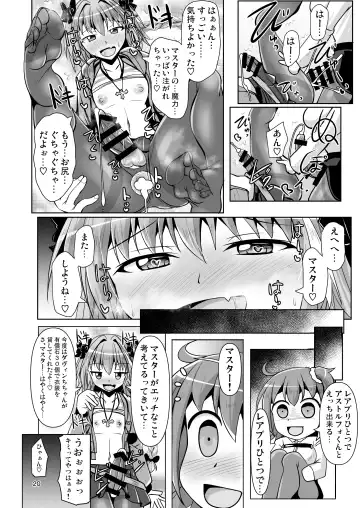 [Nyx] Chaldea Kuro Tights Bu 3 Fhentai - Page 20