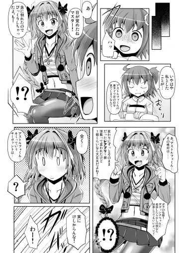 [Nyx] Chaldea Kuro Tights Bu 3 Fhentai - Page 4