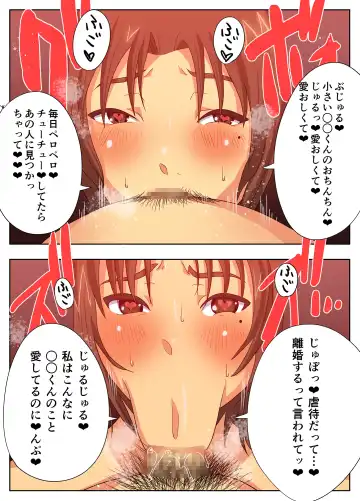 Kon'na Sukebena Karada de Hahaoya wa Muridaro! Muboubi sugiru Haha de Nuki makuru Hibi Fhentai - Page 31