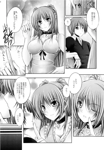 [Otone] Momoiro Henshin Fhentai - Page 20