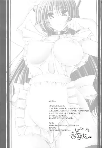 [Otone] Momoiro Henshin Fhentai - Page 21