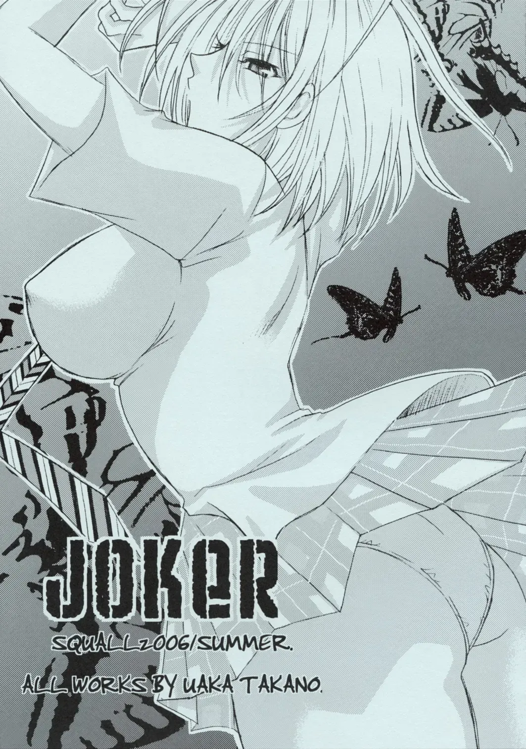 [Takano Uaka] JOKER Fhentai - Page 2