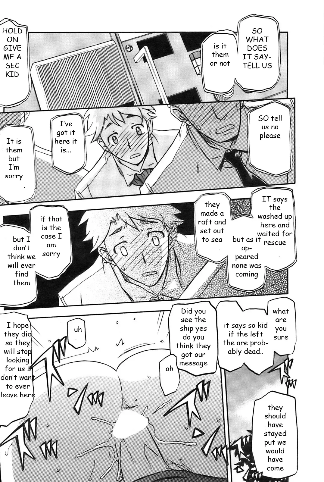 [Sanbun Kyoden] Siblings Stranded Fhentai - Page 16