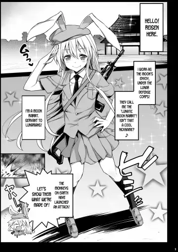 [Ma-kurou] Loli Udonge no H na Sainan Fhentai - Page 2