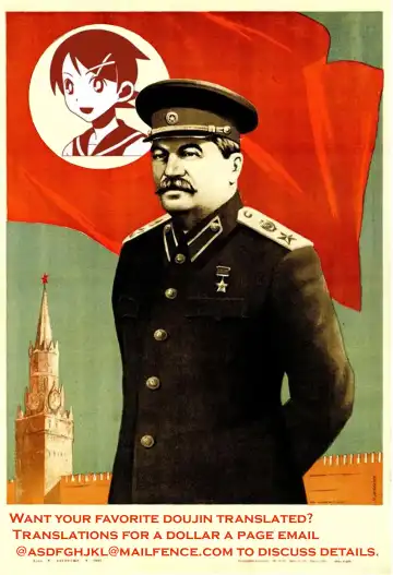 [Tomo] Ayase-san wa Medachitai...? Fhentai - Page 21