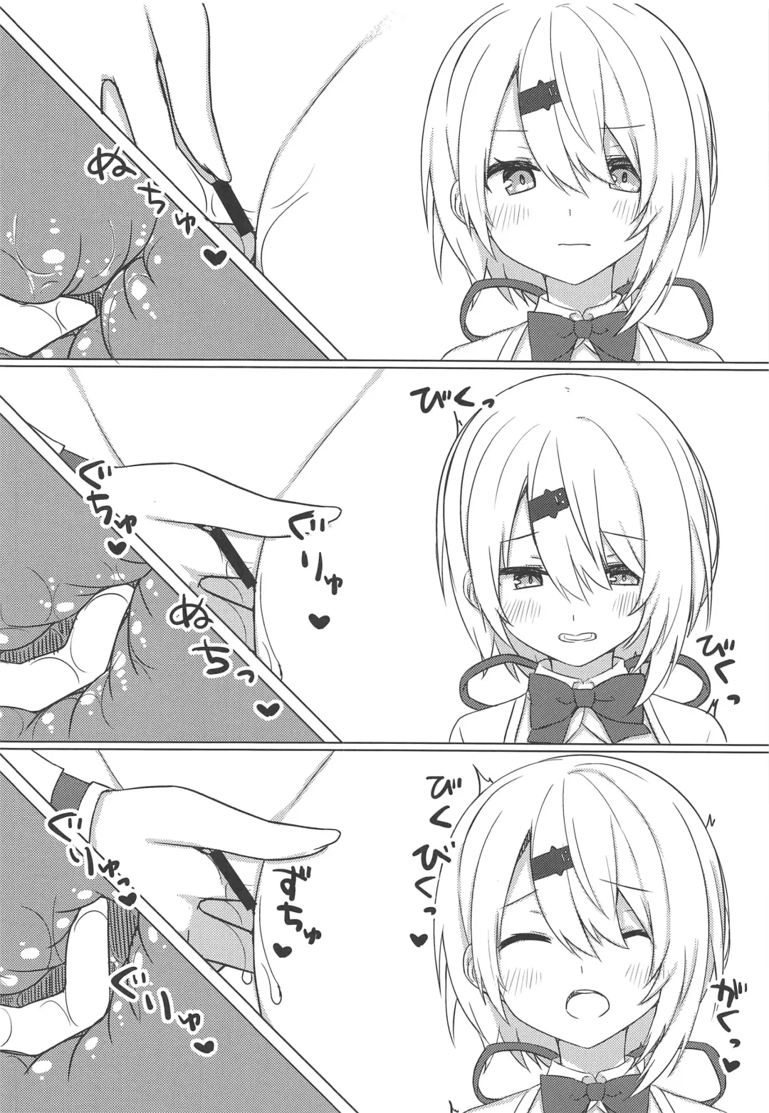 [Fuji Yoshida] Shii x Shii Syndrome Fhentai - Page 11