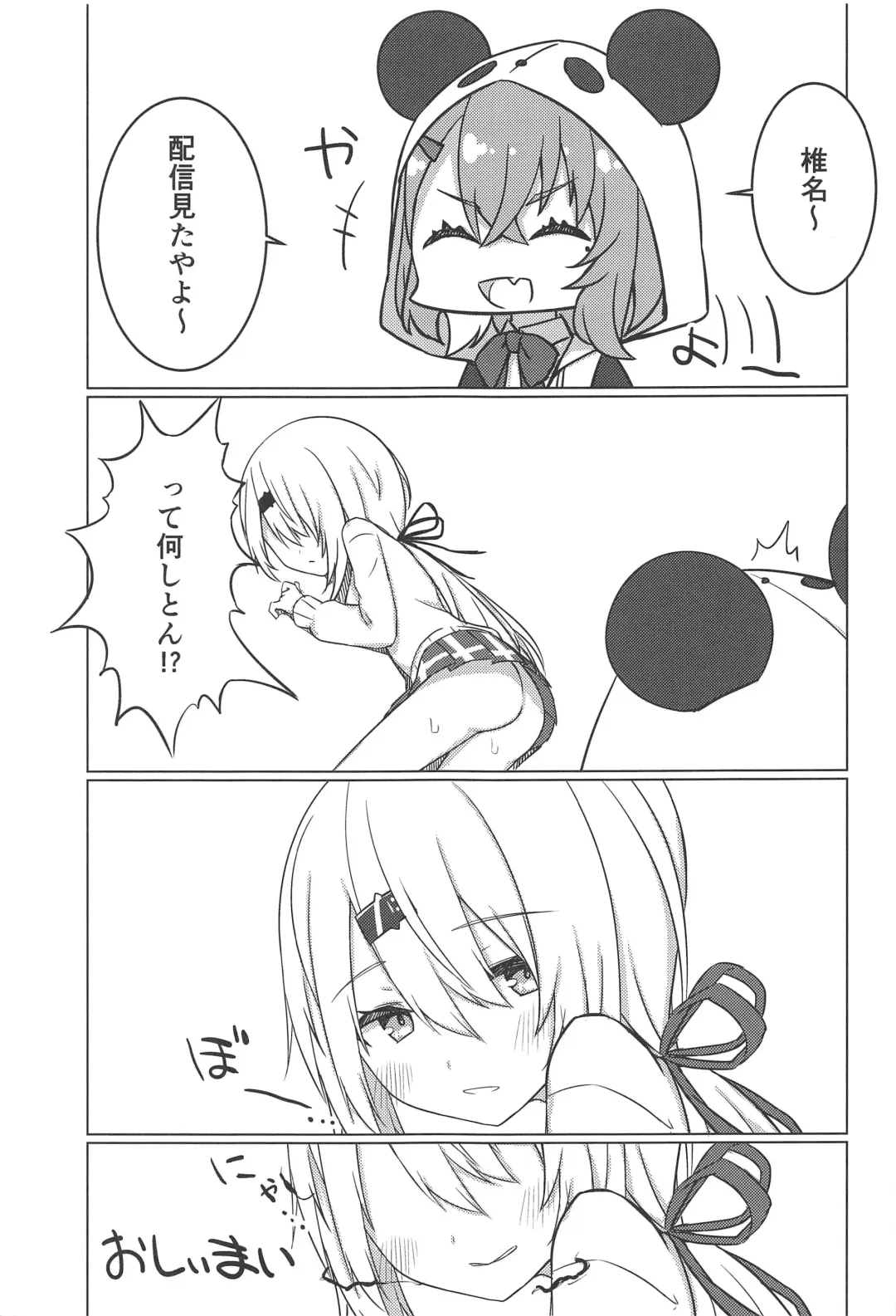 [Fuji Yoshida] Shii x Shii Syndrome Fhentai - Page 16